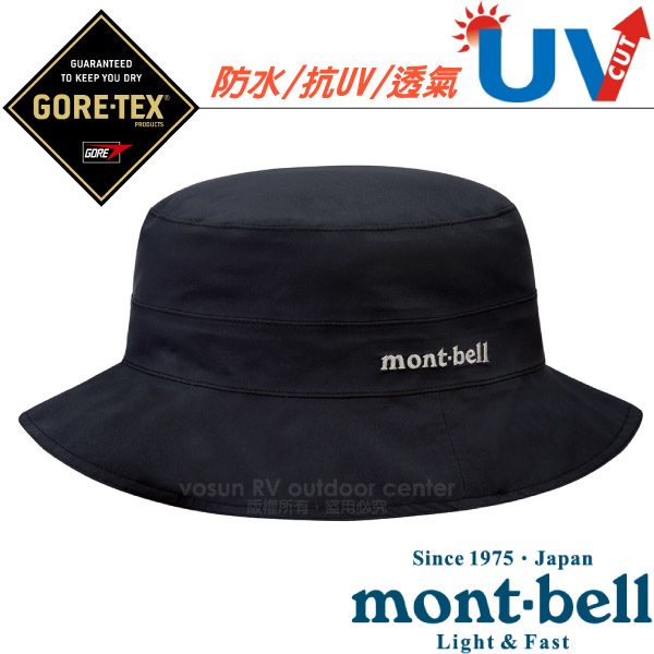 【mont-bell】中性款 Gore-Tex 圓盤帽.抗UV軟式防水遮陽帽.登山健行休閒帽/1128627 BK 黑✿30E010
